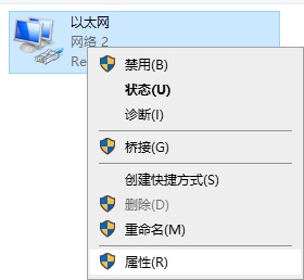 Win7如何设置ip地址？Win7设置ip地址的方法