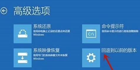 Win10 21H1系统修复失败无法进入系统怎么办？