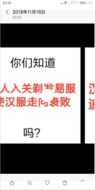 下载抖音视频如何去除抖音号 下载抖音视频去掉抖音号的教程