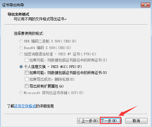 Win7给文件夹加密？Win7加密文件夹的方法