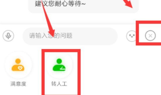 爱奇艺续费能退回来吗