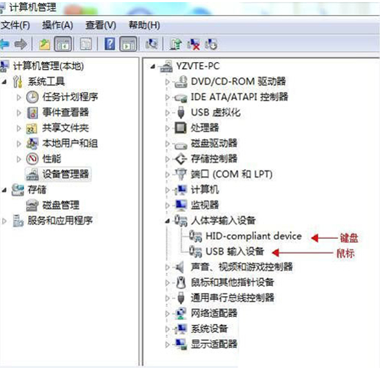 Win7电脑无法识别键盘usb设备如何解决？