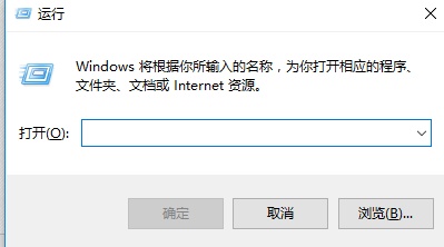 Win10关闭防火墙后还是弹出通知怎么办？