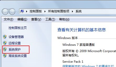 Win7怎么更改电脑的环境变量？win7电脑的环境变量更高在哪？