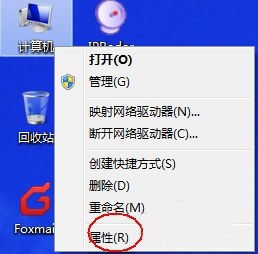 Win7怎么更改电脑的环境变量？win7电脑的环境变量更高在哪？