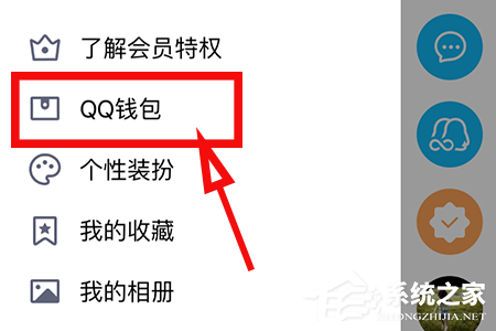 QQ怎么开启小程序？QQ小程序开启方法