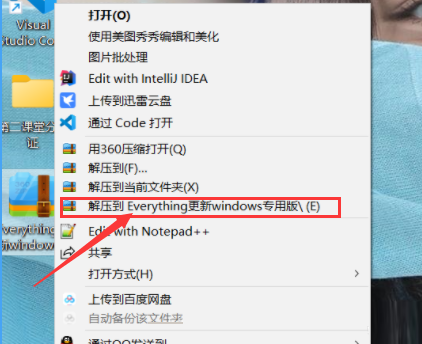 Win10更新与Virtualbox冲突，但从应用管理处找不到该软件怎么办？