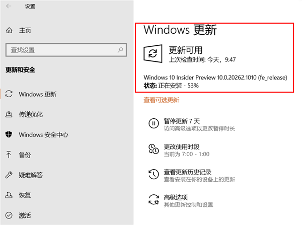 Win10更新与Virtualbox冲突，但从应用管理处找不到该软件怎么办？