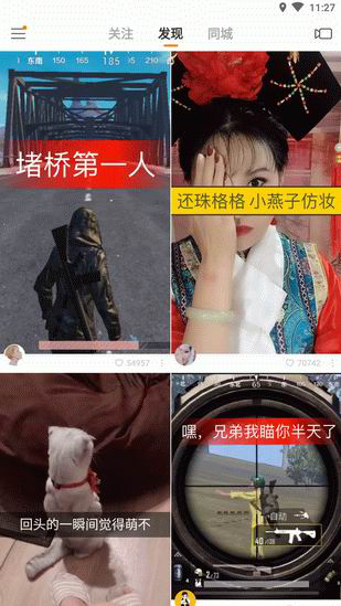 如何解决快手闪退的问题 快手闪退现象问题的解决教程