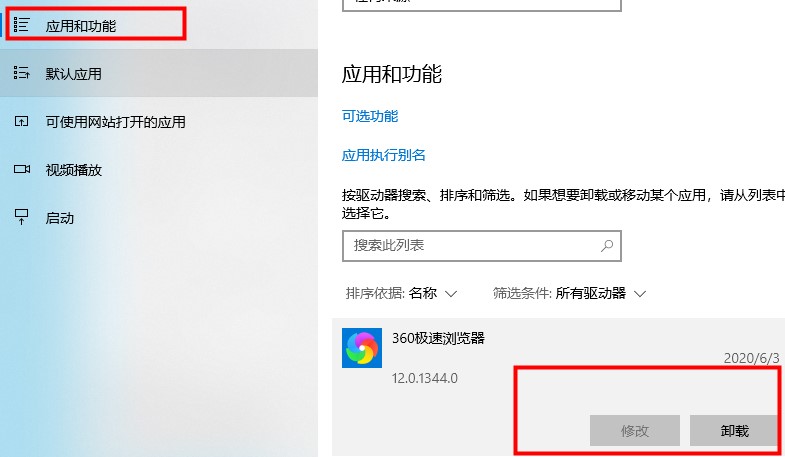 Win10如何优化设置？Win10最详细优化设置教程