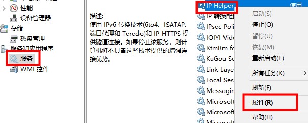 Win10如何优化设置？Win10最详细优化设置教程