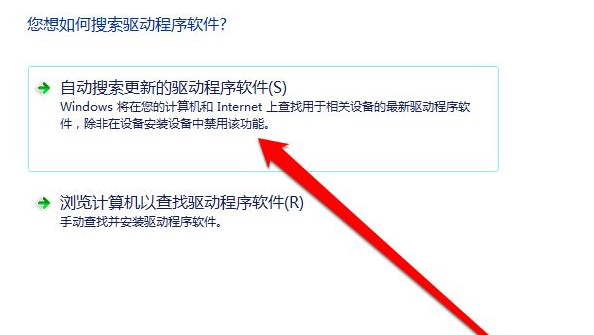 Win7重装没有驱动怎么办？Win7重装没有驱动的解决办法