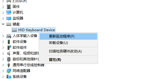 Win7重装没有驱动怎么办？Win7重装没有驱动的解决办法