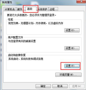 Windows错误恢复怎么解决？