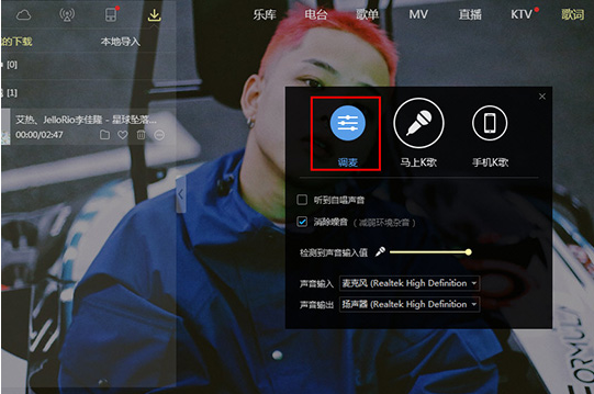 如何使用酷狗音乐K歌？酷狗音乐K歌的教程