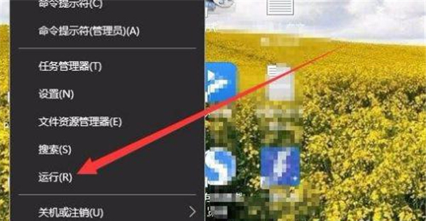 Win10 20H2怎么看是否激活 Win10 20H2查看是否激活的方法