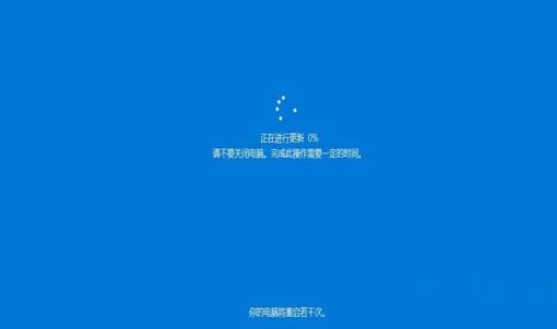 Win10更新太慢了能终止吗？