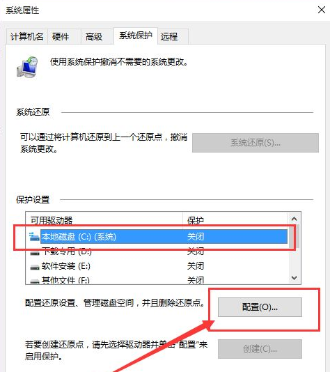 电脑系统还原Win10应该进行哪些设置？还原Win10设置方法教程