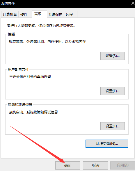 Win10安装jdk过程中javac不是内部或外部命令怎么解决？