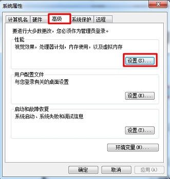 Win7Aero效果如何打开？