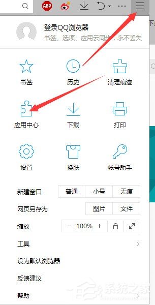 QQ浏览器扩展工具如何管理？QQ浏览器扩展工具管理教程