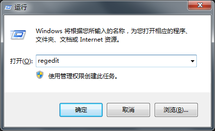 Win7系统搜索会自动中断怎么办？