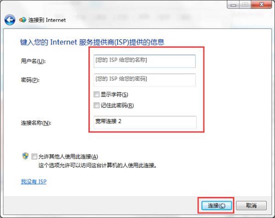 Win7无Internet访问怎么解决？Win7无Internet访问的解决方法