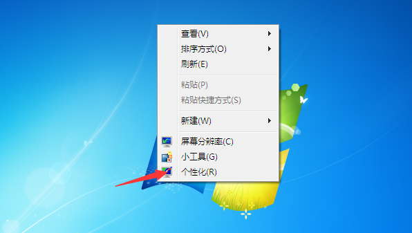 Win7壁纸怎么调整大小？