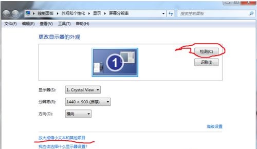 Win7窗口的内容显示不全怎么办？