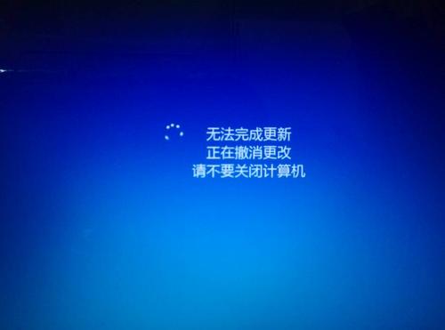 Win10电脑遇到“win10无法完成更新正在撤销更改”无线重启这要怎么解决？