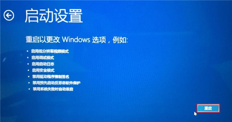 Win10系统怎么进入到安全模式启动电脑？