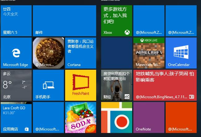 Win10系统出错怎么修复系统？建议使用MediaCreationTool工具一键修复