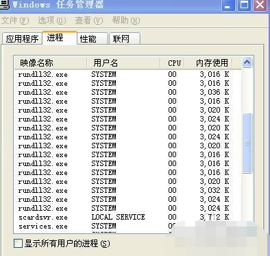 Win7无法关机一直显示正在关机怎么解决？