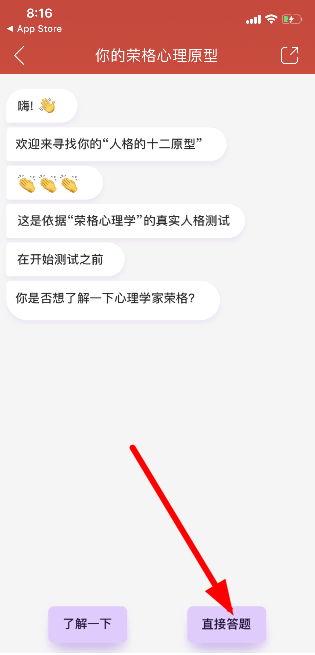 如何用网易云音乐测试内外在人格？具体方法详解