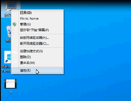 Win10如何修改电脑用户名？