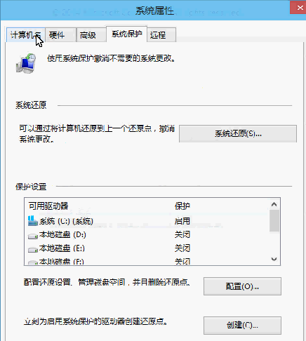 Win10如何修改电脑用户名？