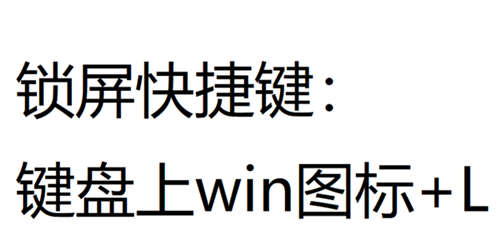 Win10笔记本电脑怎么切换账户？