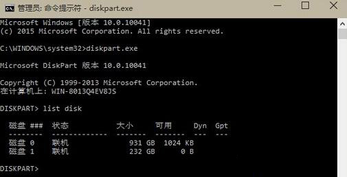 Win10无法安装 提示磁盘布局不受uefi固件支持怎么办？