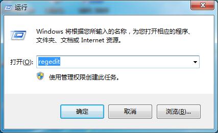 Win7如何修改切换窗口数量？