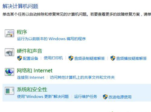 Win10系统提示“Window10无法更新，正在撤销”怎么办？