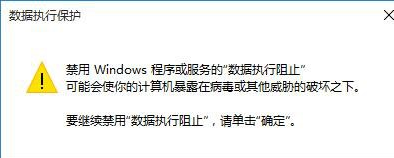 Win10系统com surrogate已停止工作怎么解决？