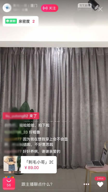 怎么进入淘宝直播间 进入淘宝直播间的方法