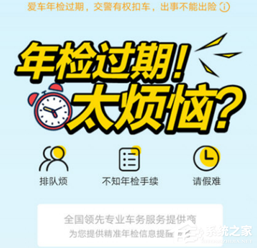 支付宝铁路立减劵如何使用？支付宝铁路立减劵使用教程