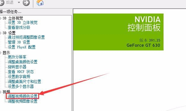 Win10穿越火线烟雾头怎么调？Win10烟雾头的最新调法介绍