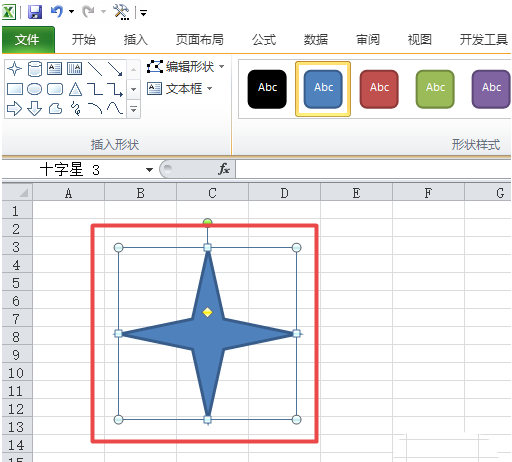 如何在excel表格中插入红色的十字星 在excel表格中插入红色的十字星的方法