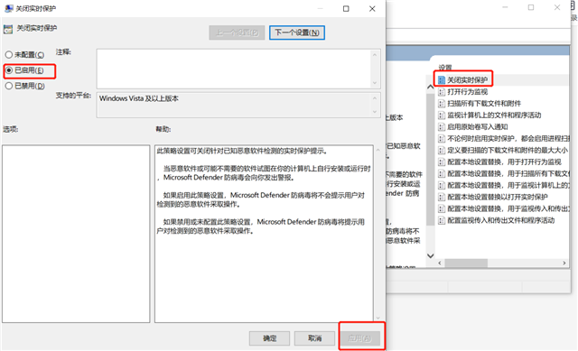 Win10实时保护怎么永久关闭？Win10彻底关闭Windows defender的方法介绍