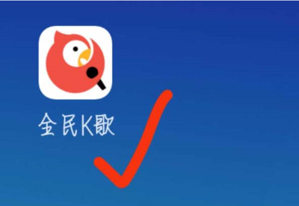 如何将全民K歌app绑定qq子账号 全民K歌app绑定qq子账号的具体方法