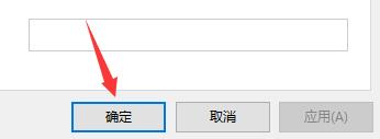 Win10安全中心该如何关闭？