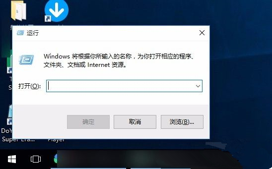 Win10电脑win键失灵怎么解决？