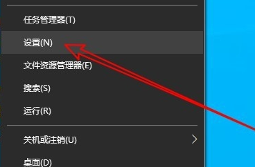 Win10系统麦克风声音太小怎么办？